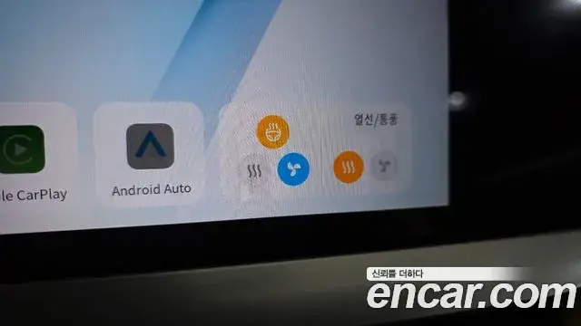 Renault Samsung Grand Koleos 2025 — ფოტო 11/32