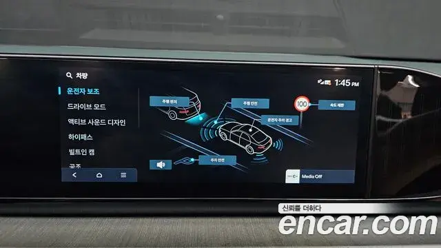 Hyundai Grandeur 2023 — Фото 17/20