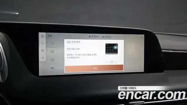 Genesis G90 2022 — Şəkil 10/34