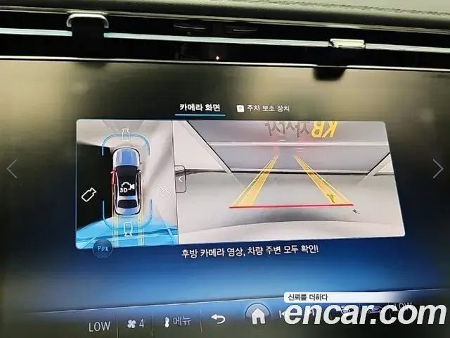 Mercedes-Benz E-Class 2025 — Photo 17/19