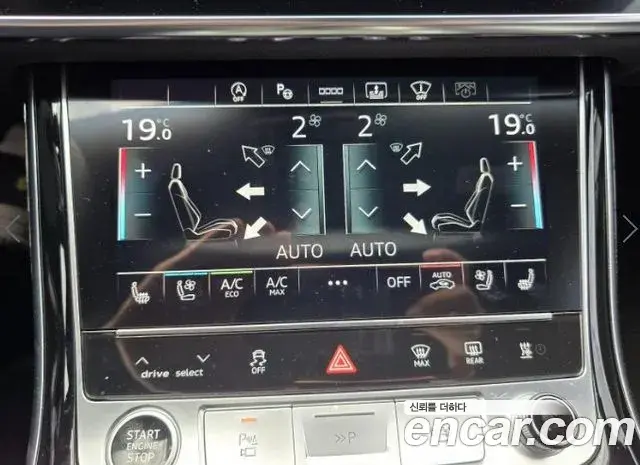 Audi A8 2021 — Şəkil 17/20