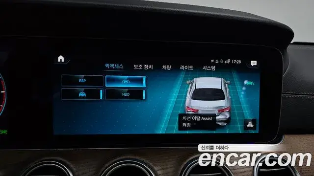 Mercedes-Benz E-Class 2023 — Şəkil 12/36