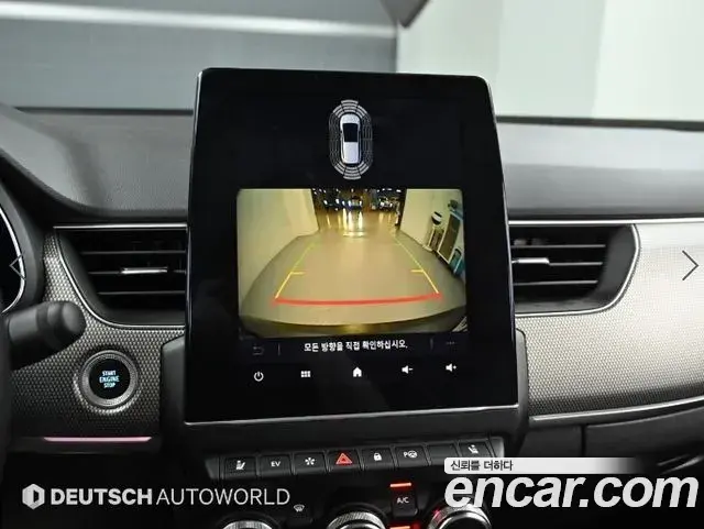 Renault Samsung XM3 2023 — Şəkil 16/20
