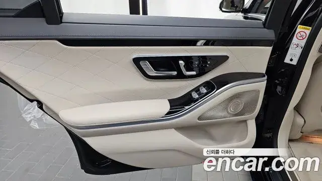 Mercedes-Benz S-Class 2021 — ფოტო 23/37
