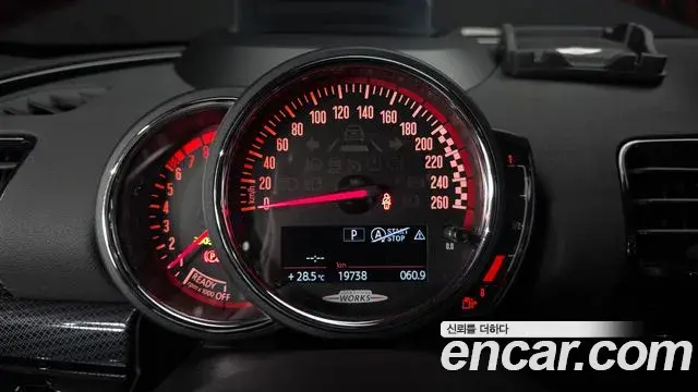 Mini Cooper S Clubman 2020 — Şəkil 7/20