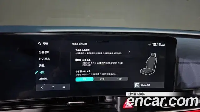 Kia Carnival 2024 — Photo 12/20
