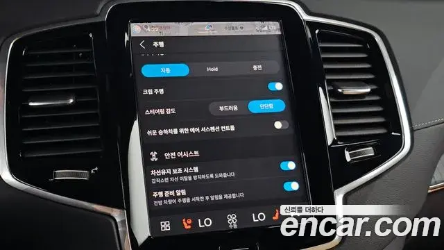 Volvo XC90 2024 — ფოტო 13/20