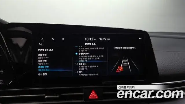 Hyundai Avante 2021 — Фото 16/20