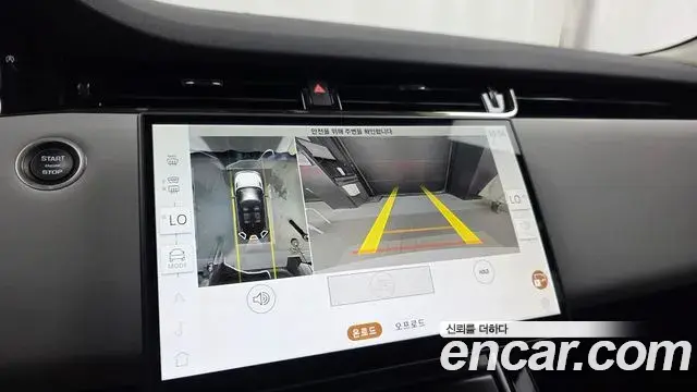 Land Rover Range Rover Evoque 2025 — Şəkil 19/31