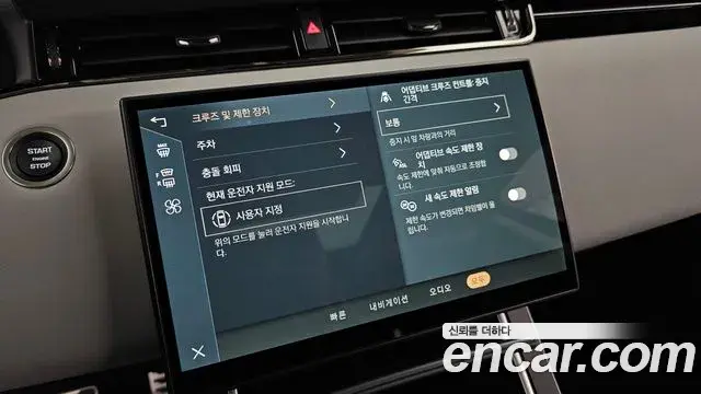 Land Rover Range Rover Evoque 2025 — ფოტო 14/33