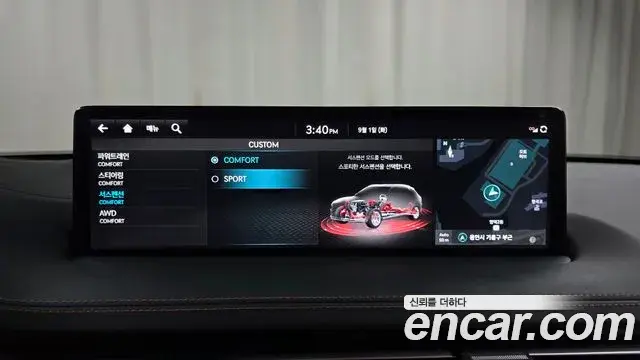 Genesis GV70 2023 — Photo 15/36