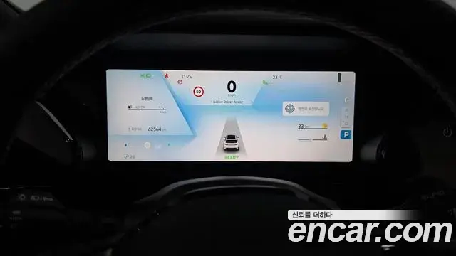 Renault Samsung Grand Koleos 2024 — Şəkil 19/30