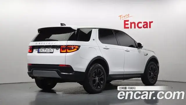 Land Rover Discovery Sport 2020 — ფოტო 32/33