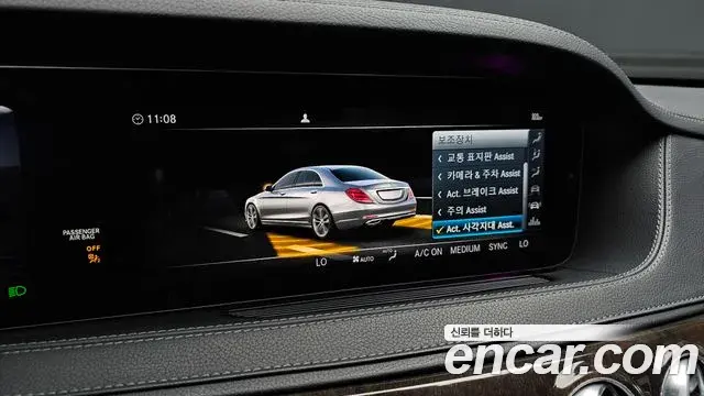 Mercedes-Benz S-Class 2019 — Фото 16/20