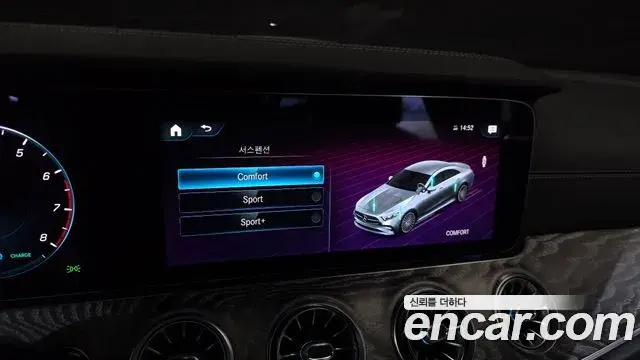 Mercedes-Benz CLS-Class 2023 — Photo 16/20
