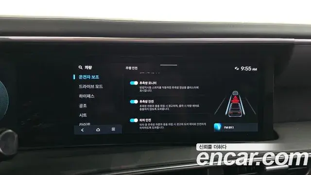 Hyundai Palisade 2026 — Photo 16/20