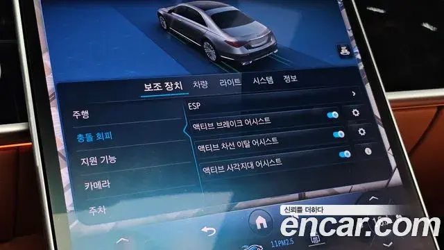 Mercedes-Benz S-Class 2024 — Şəkil 20/20