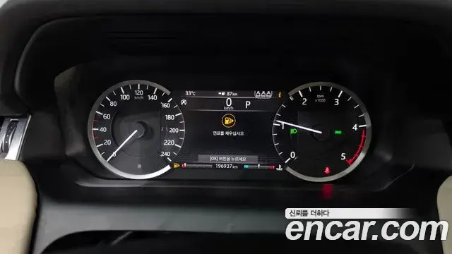Land Rover Discovery Sport 2020 — Photo 5/20