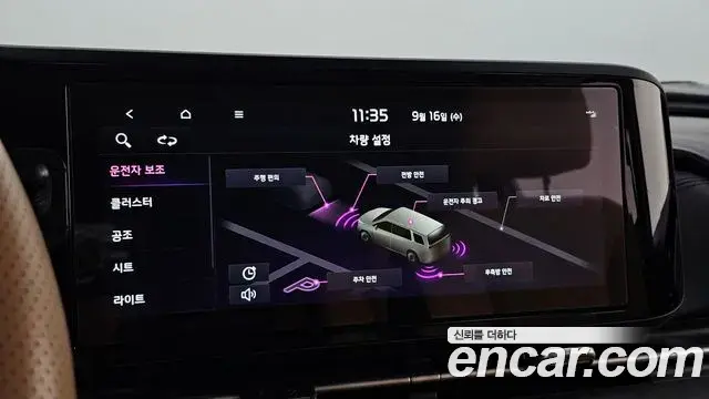 Kia Carnival 2022 — Photo 17/20