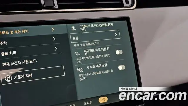 Land Rover Range Rover Evoque 2026 — Şəkil 8/38