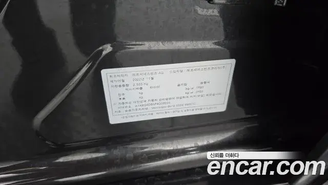 Mercedes-Benz S-Class 2023 — Photo 27/45