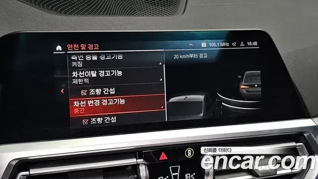 BMW 4 Series 2021 — Photo 20/20
