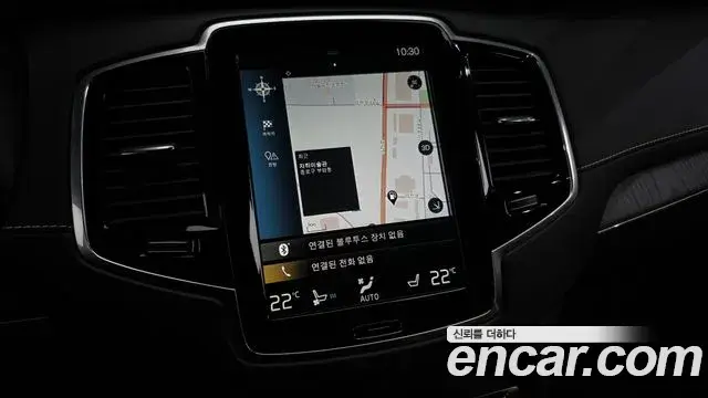 Volvo XC90 2021 — Photo 15/20