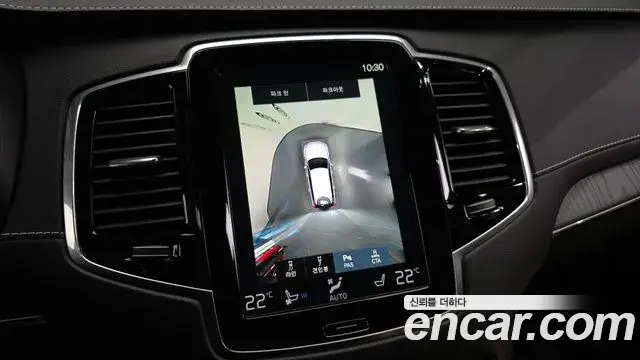 Volvo XC90 2021 — Photo 16/20