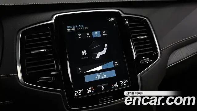 Volvo XC90 2021 — Photo 17/20
