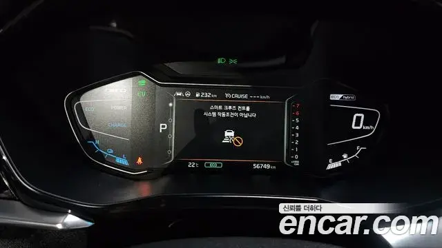 Kia Niro 2021 — Photo 8/20