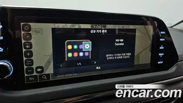 Hyundai Sonata 2022 — Photo 16/20