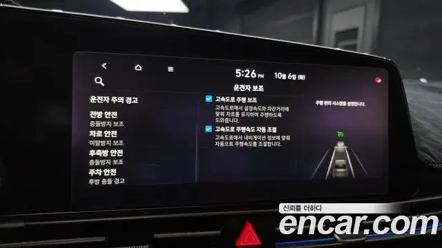 Hyundai Avante 2020 — ფოტო 18/20