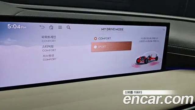 Genesis Electrified G80 2024 — Photo 17/20