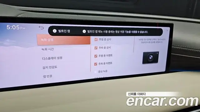 Genesis Electrified G80 2024 — Photo 18/20