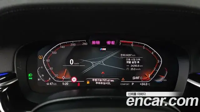 BMW 5 Series 2021 — Photo 8/20