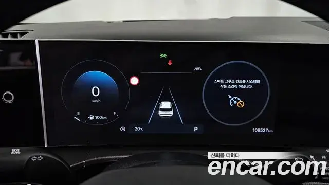 Hyundai Santa Fe 2023 — Photo 8/20