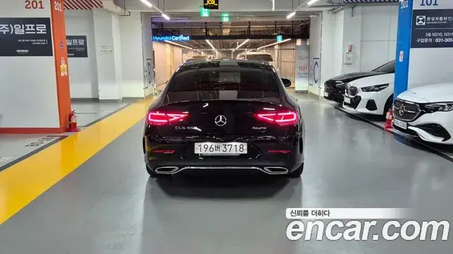 Mercedes-Benz CLS-Class, 2021