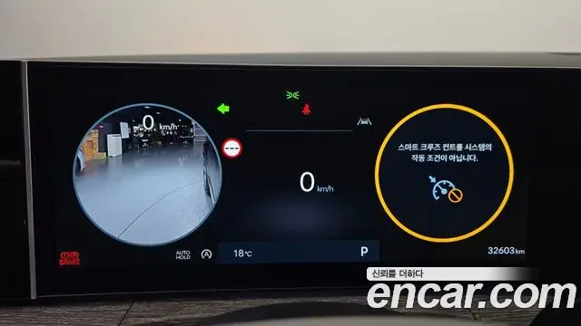 Hyundai Santa Fe 2023 — Photo 8/20