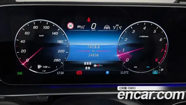 Mercedes-Benz GLS-Class 2025 — Şəkil 8/20
