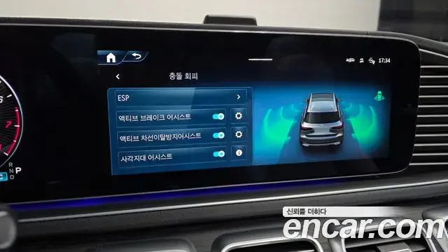 Mercedes-Benz GLS-Class 2025 — Şəkil 16/20