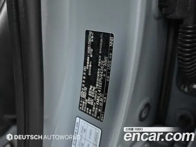 Hyundai Avante 2022 — Photo 20/20