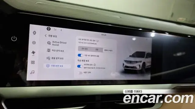 Renault Samsung Grand Koleos 2024 — Şəkil 2/20
