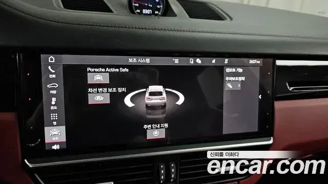 Porsche Cayenne 2021 — Photo 6/20