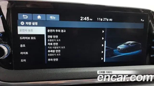 Hyundai Sonata Hybrid 2019 — Şəkil 13/20