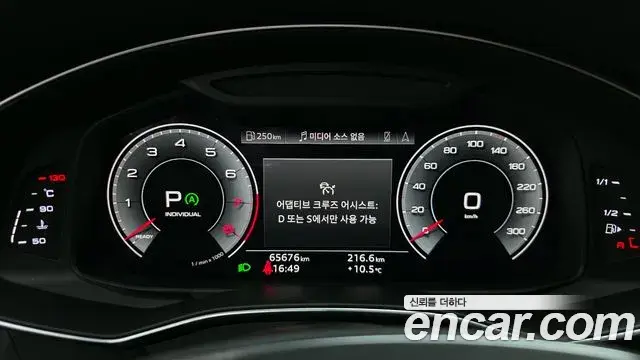 Audi A6 2021 — Şəkil 10/20