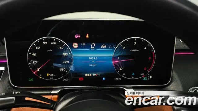 Mercedes-Benz S-Class 2022 — ფოტო 11/20