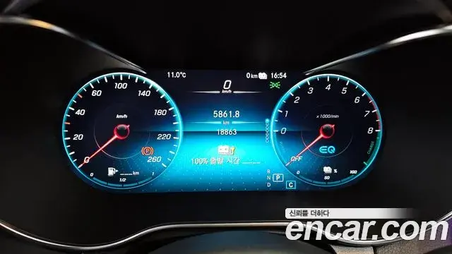Mercedes-Benz GLC-Class 2023 — Şəkil 14/20