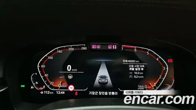 BMW 5 Series 2022 — Şəkil 9/20