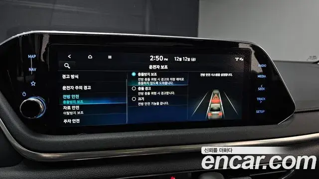 Hyundai Sonata Hybrid 2021 — ფოტო 8/20