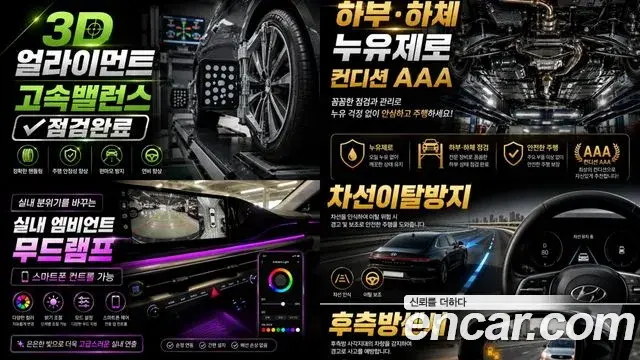 Renault Samsung XM3 2022 — Фото 19/20